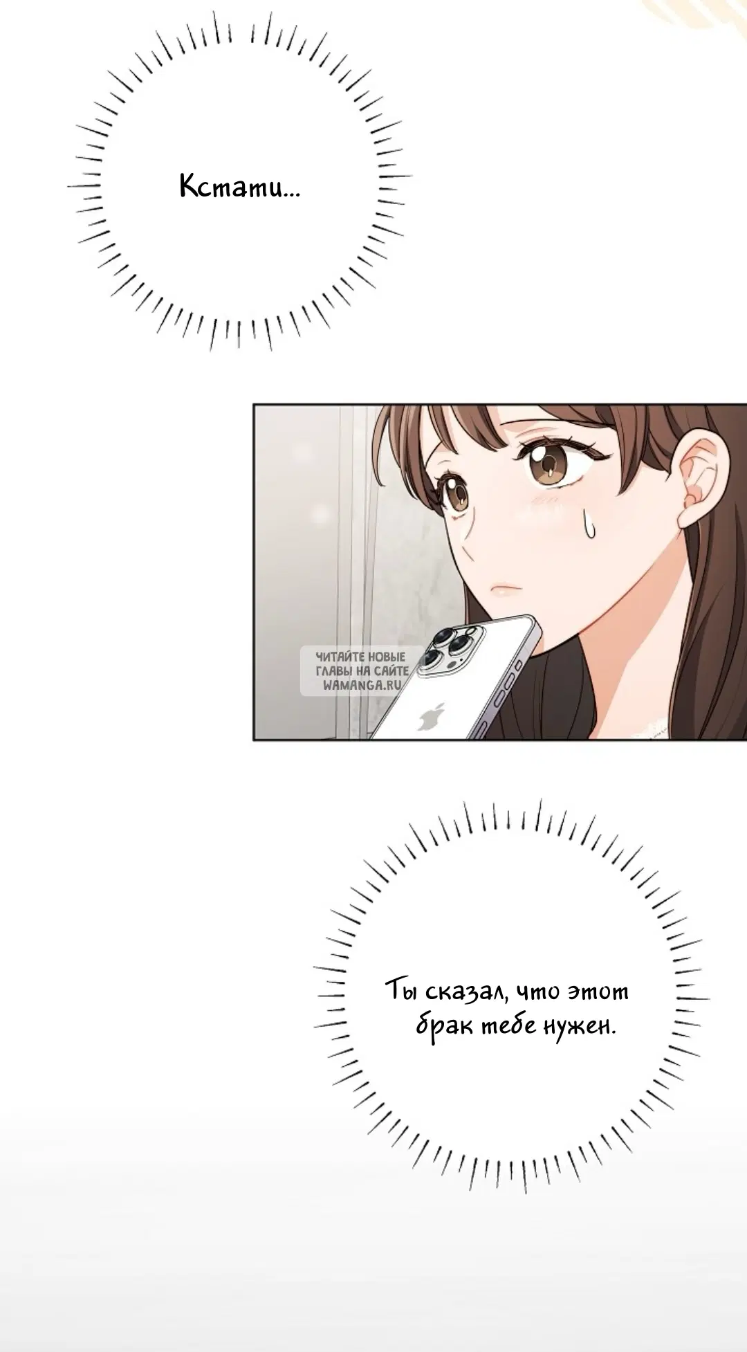 Page 76.000