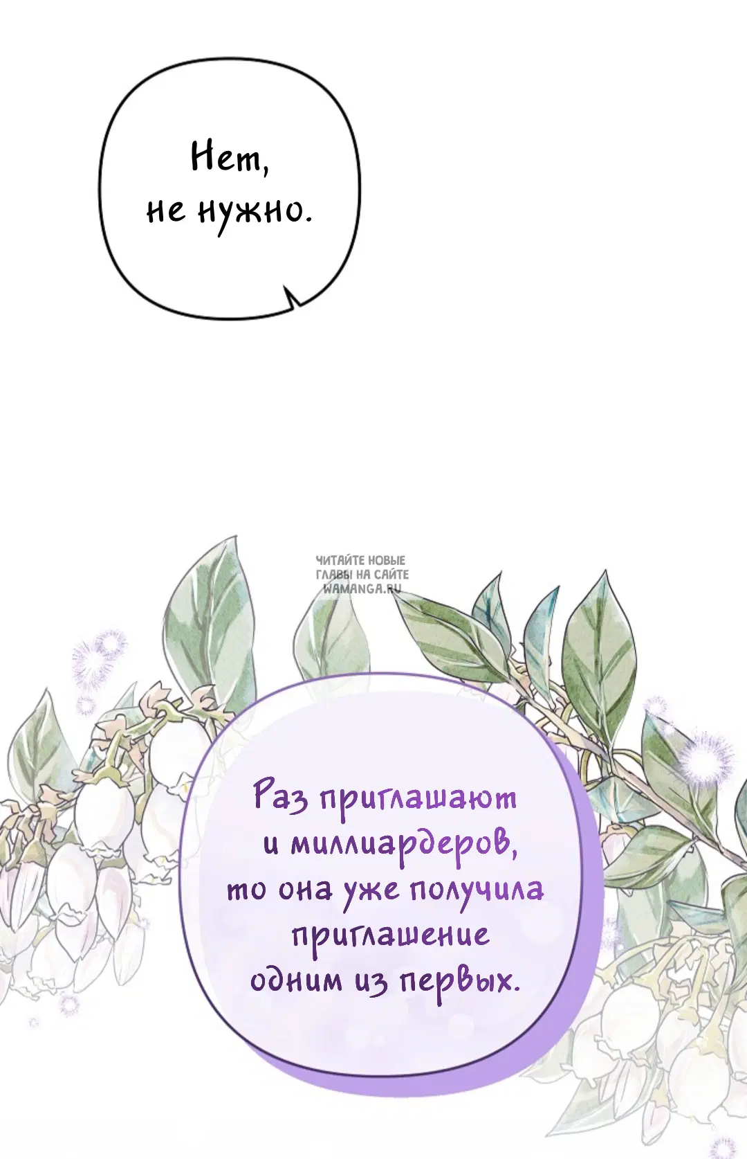 Page 76.000