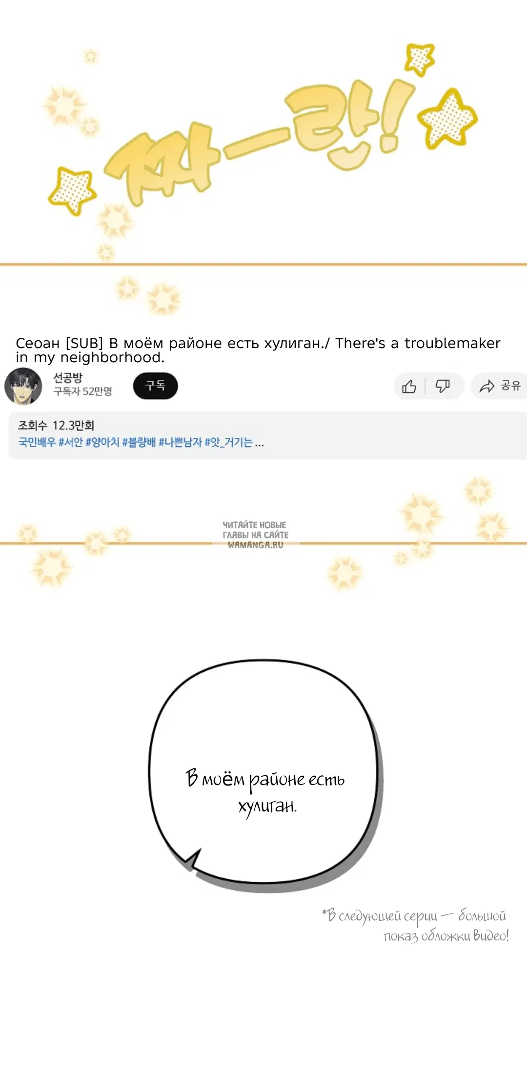 Page 79.000