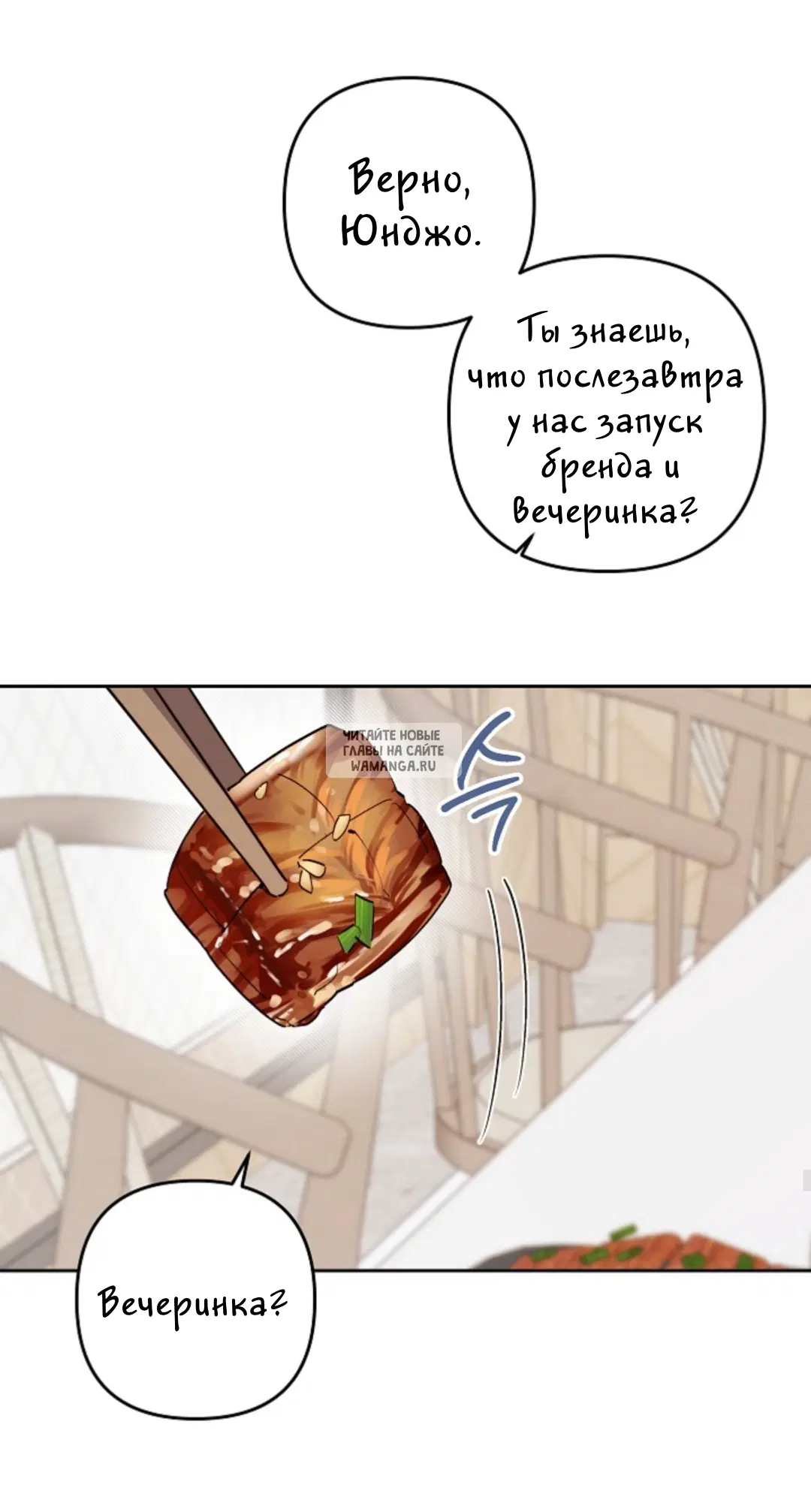 Page 71.000