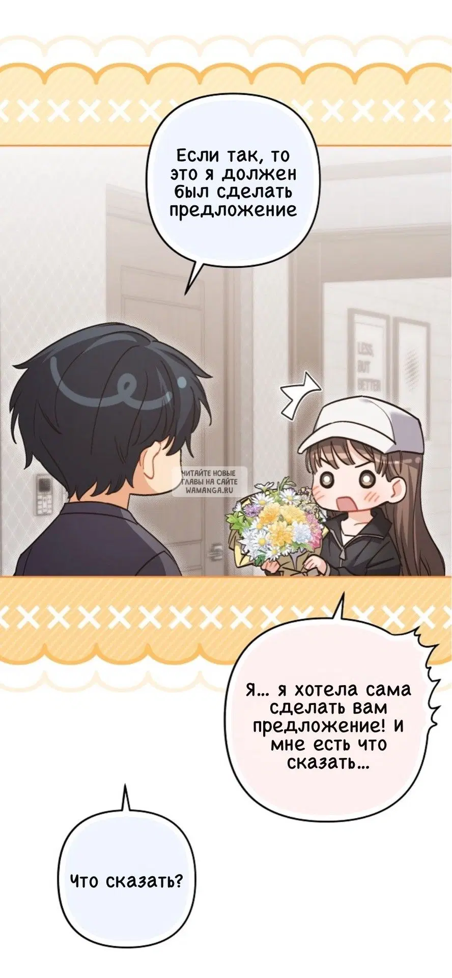 Page 7.000