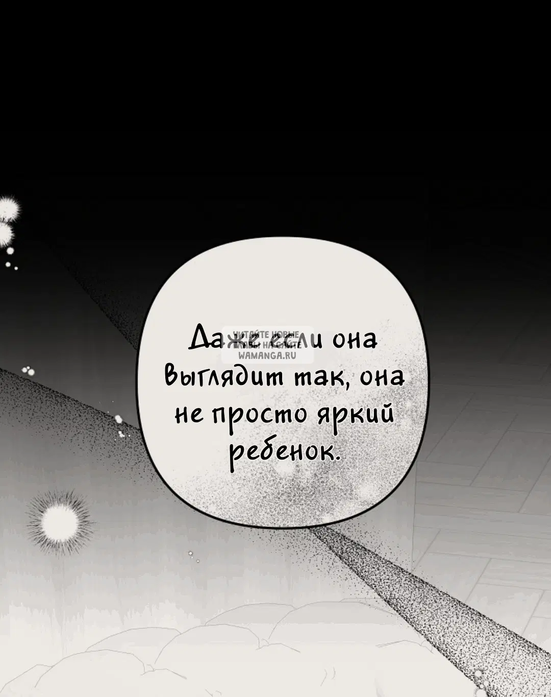 Page 73.000