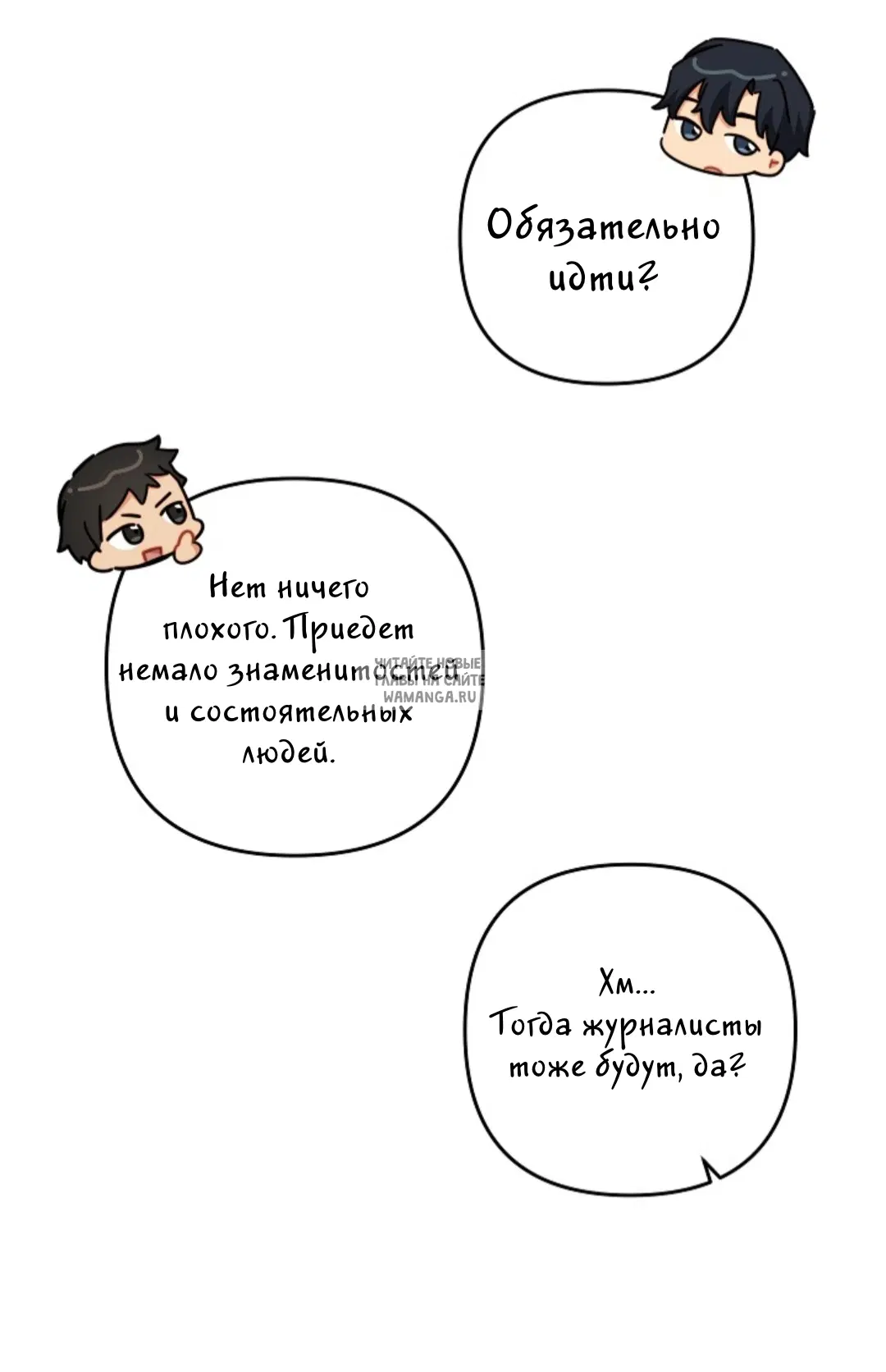 Page 73.000
