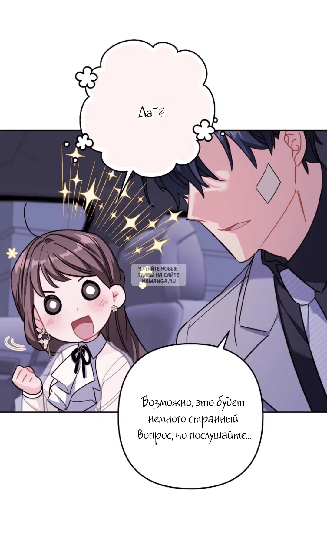 Page 73.000