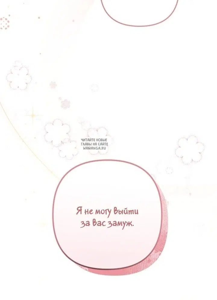 Page 85.000