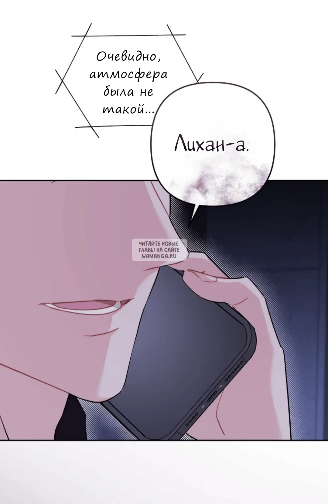 Page 86.000