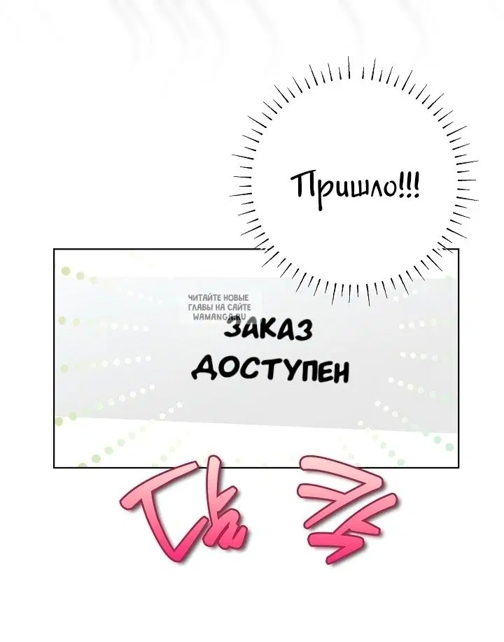 Page 82.000