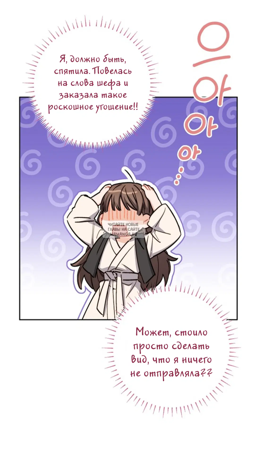 Page 82.000