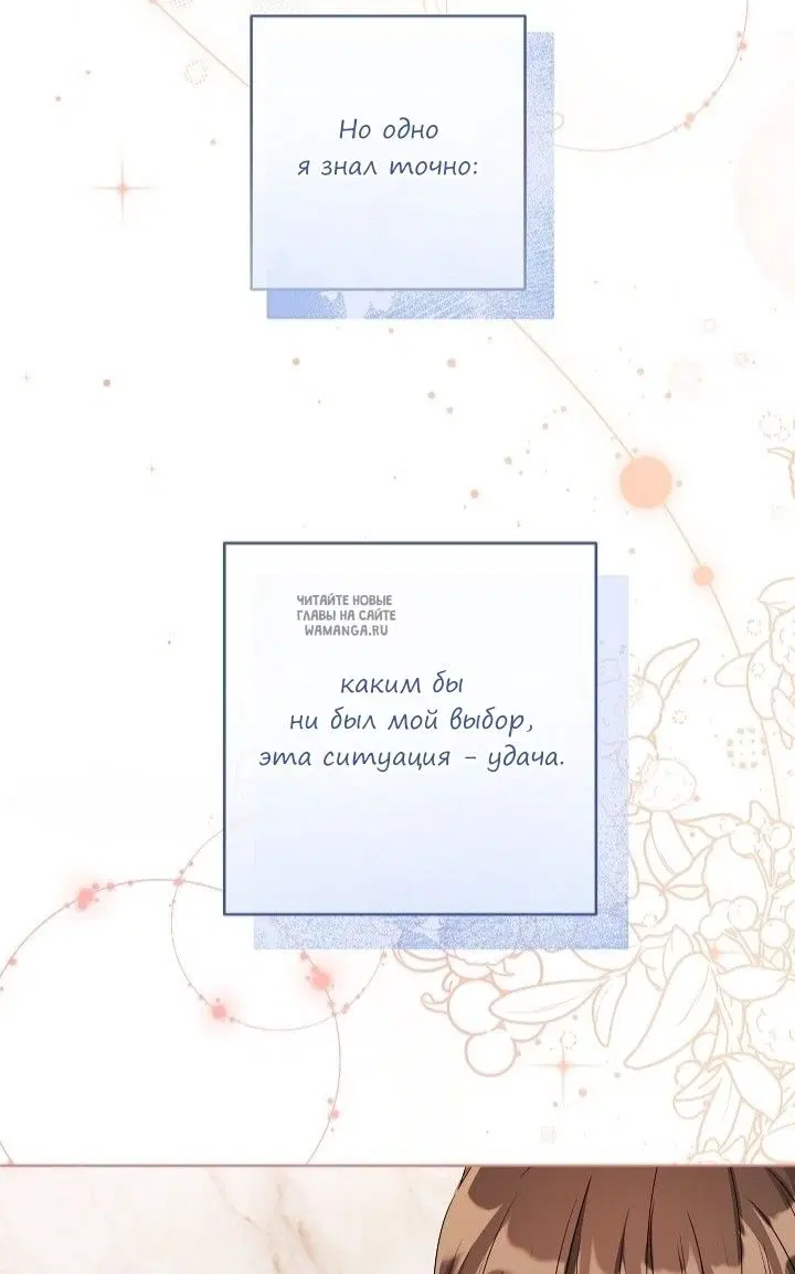 Page 83.000