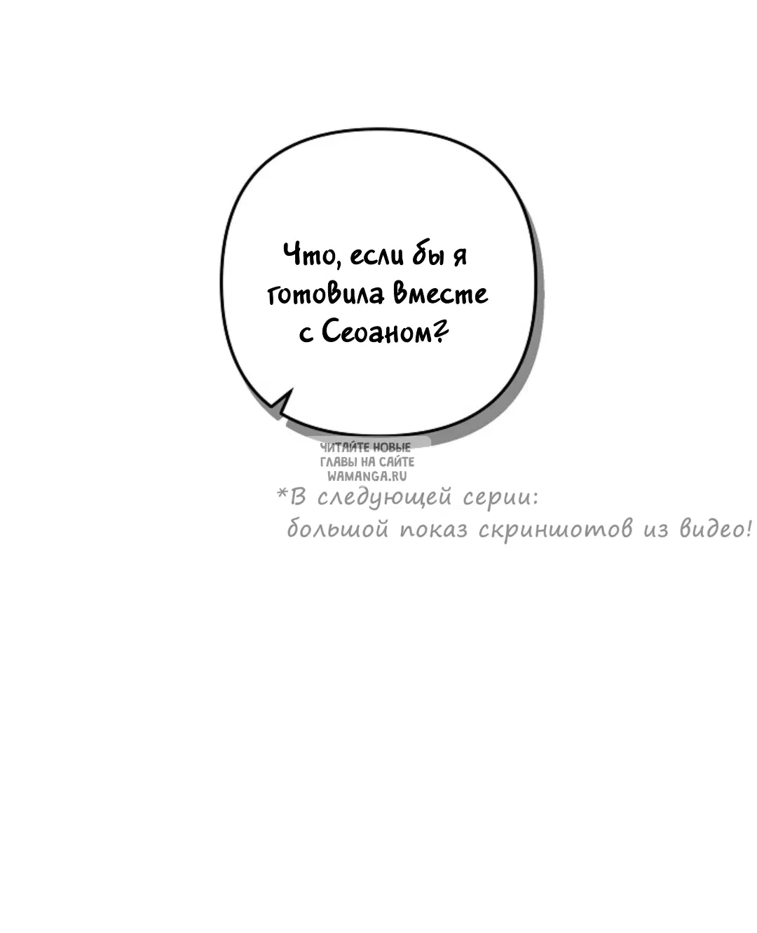 Page 83.000