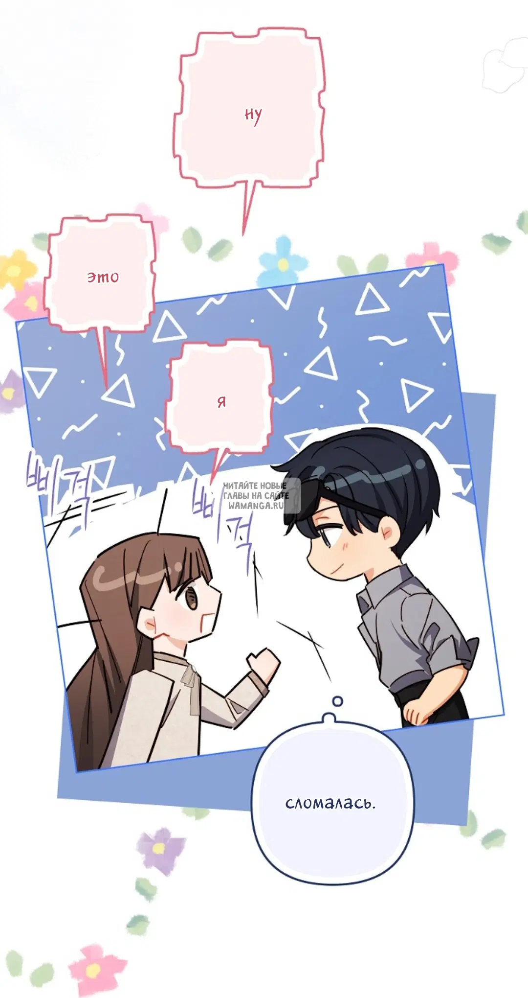 Page 95.000