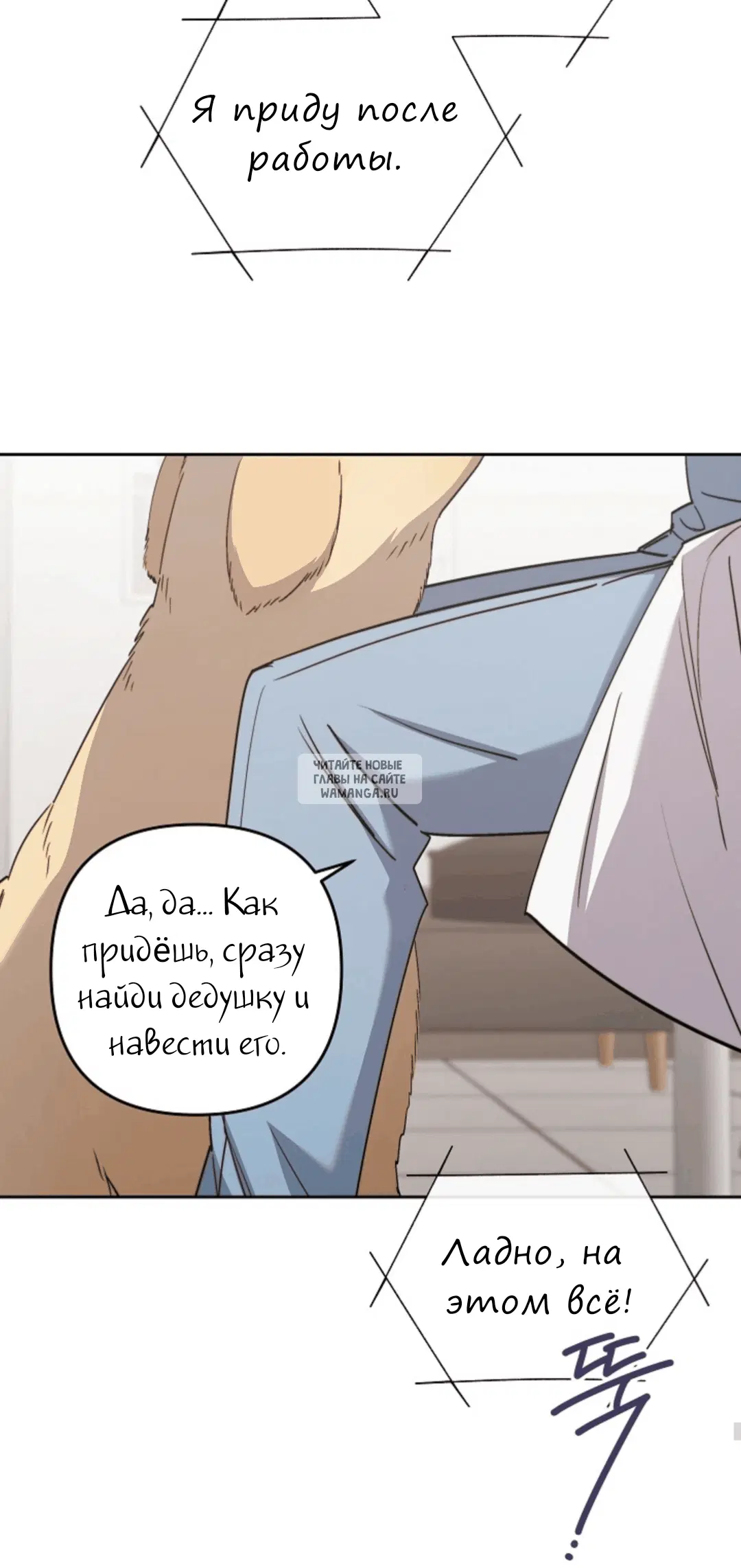 Page 91.000