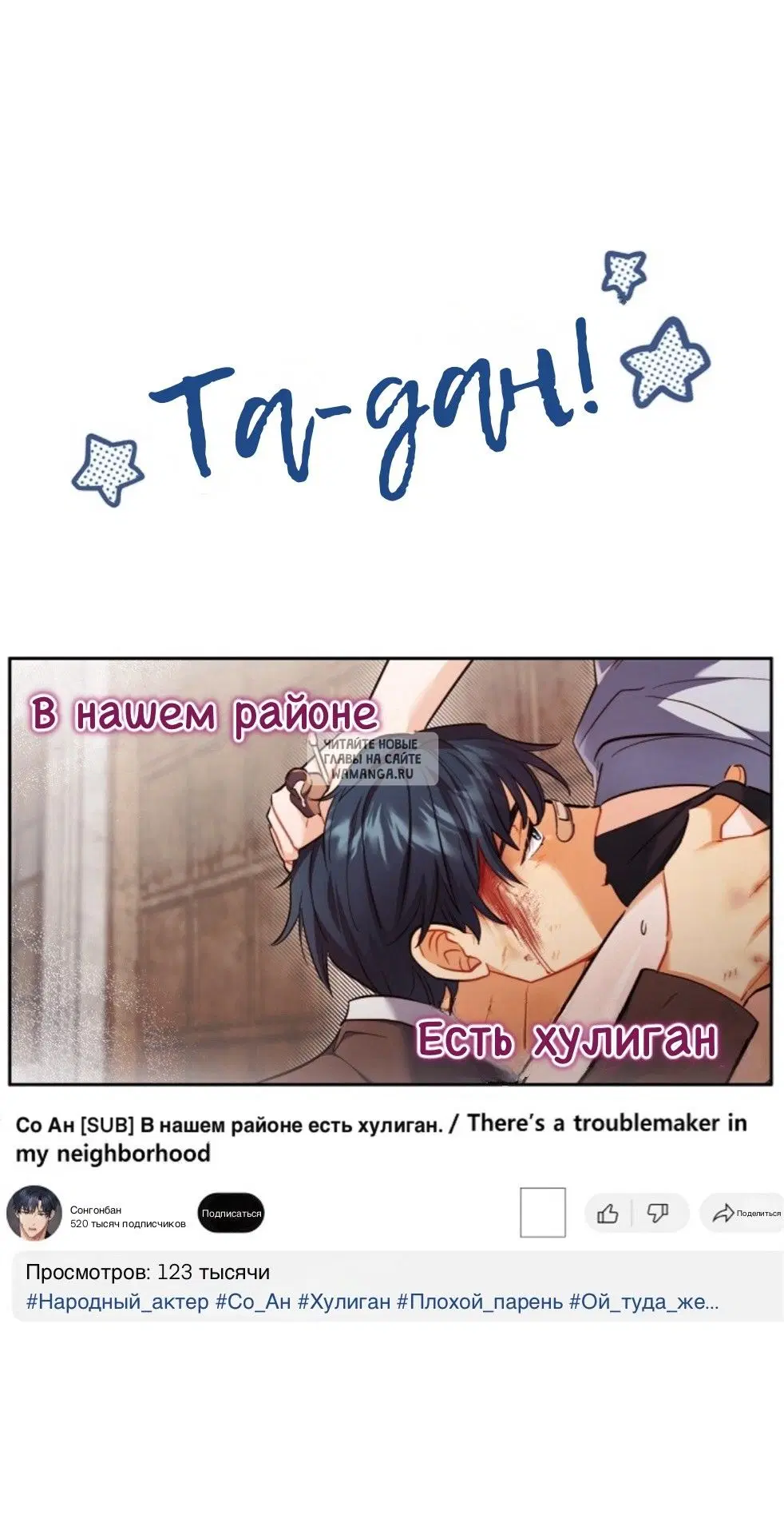 Page 91.000