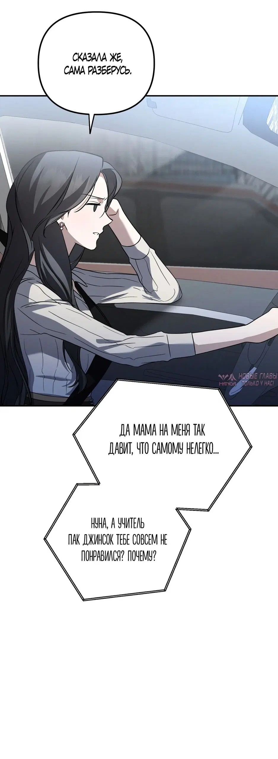 Page 25.000000000