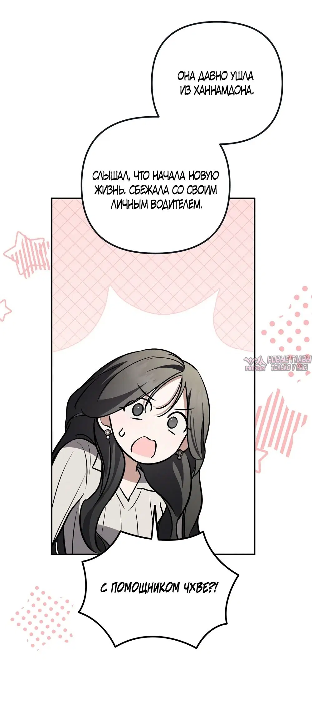 Page 33.000000000