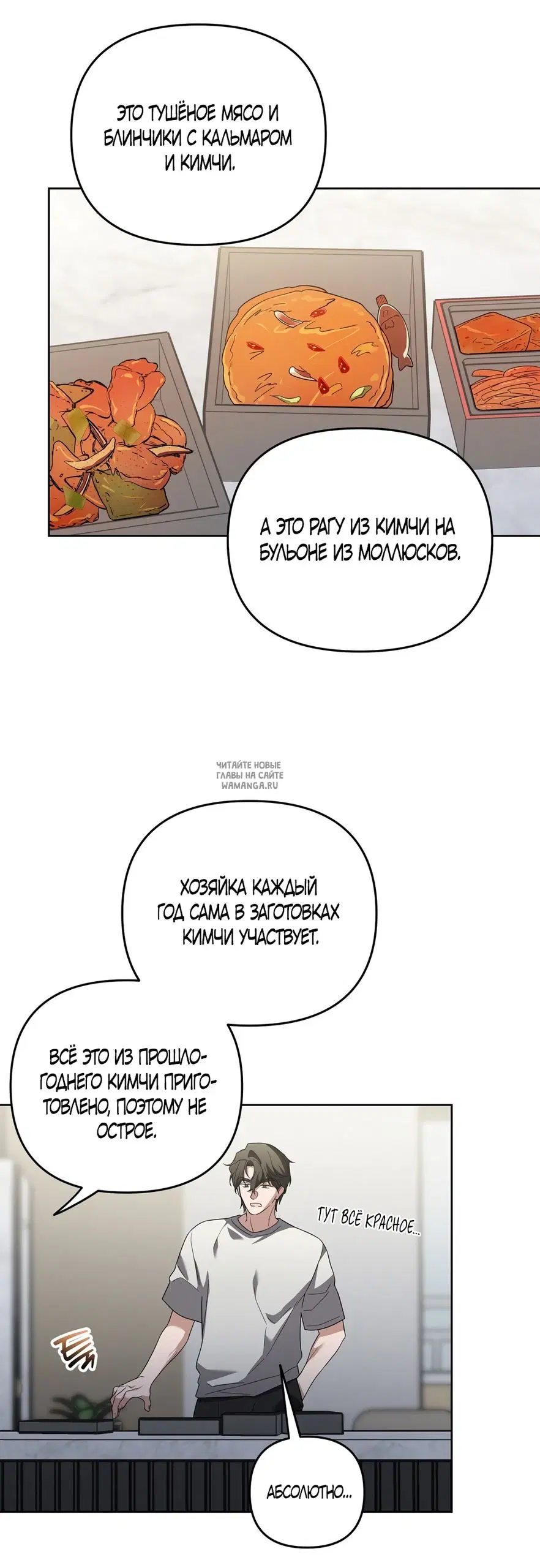 Page 16.000