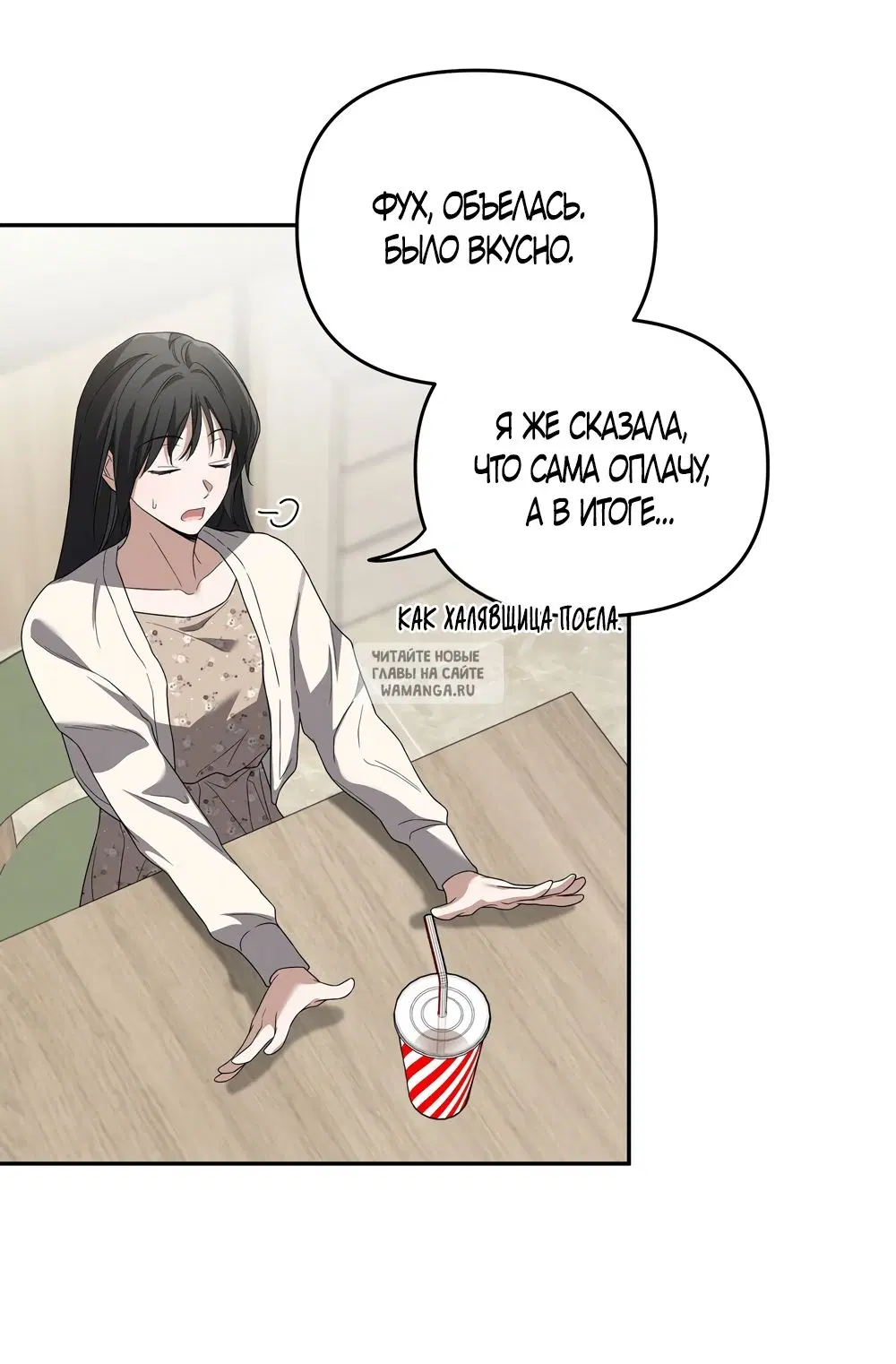 Page 17.000