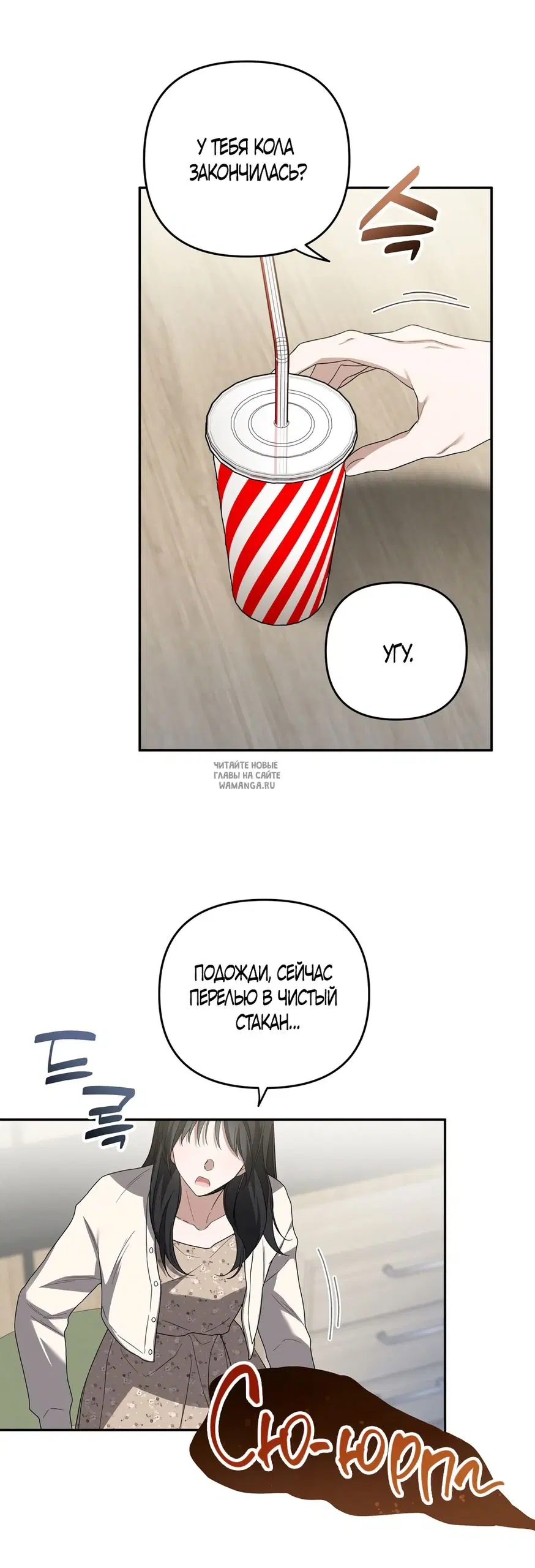 Page 18.000