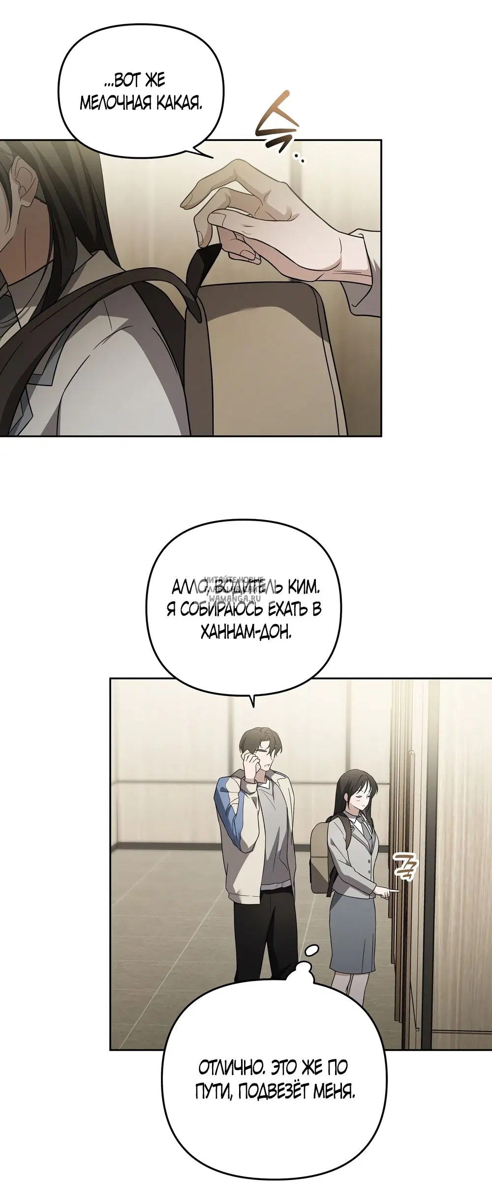 Page 18.000