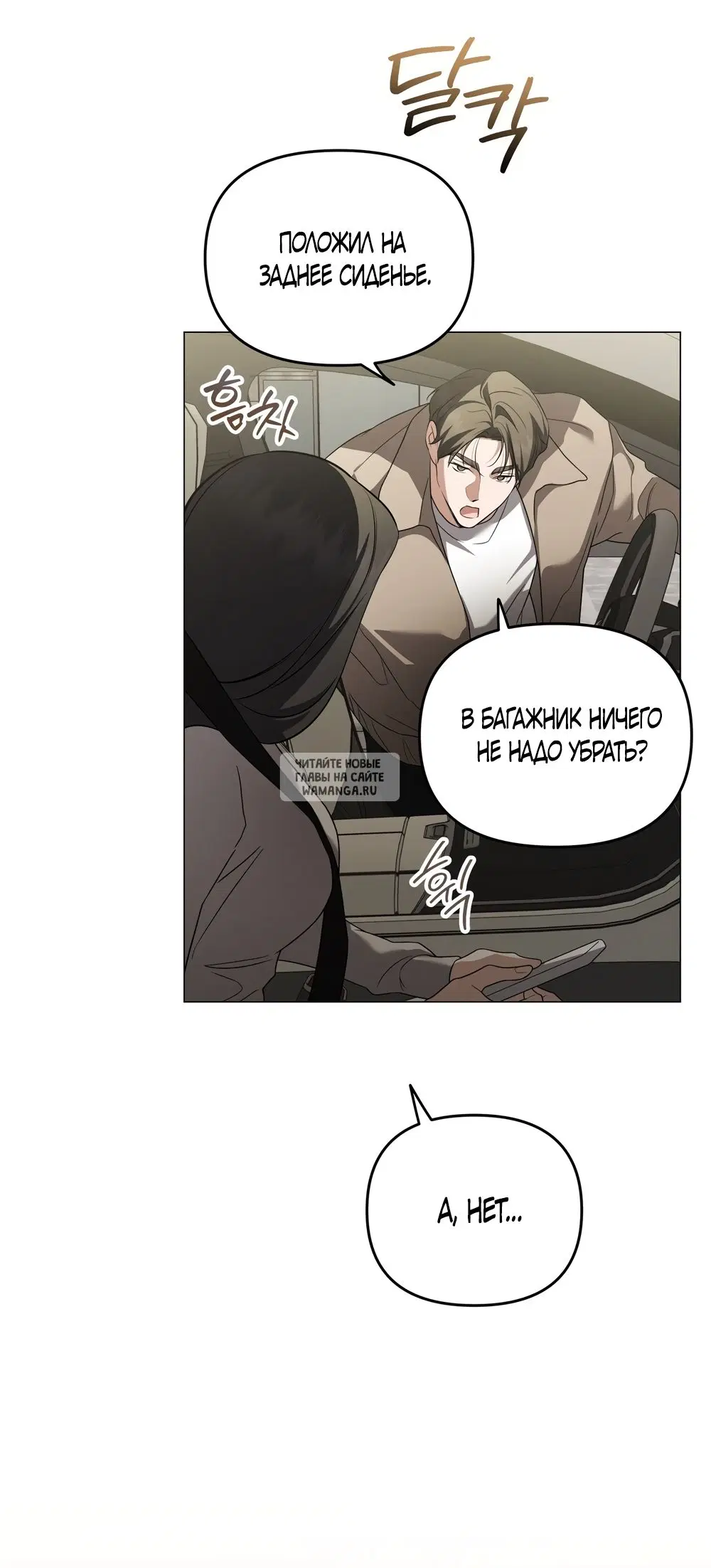 Page 18.000