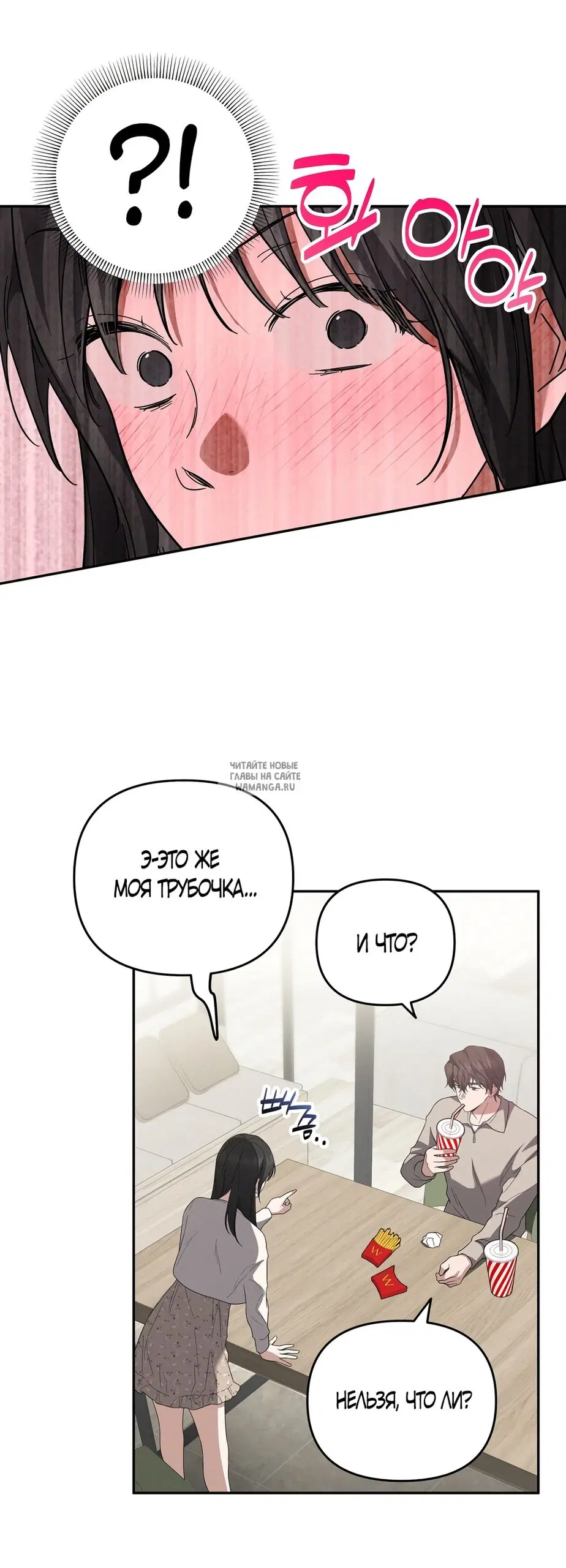 Page 19.000