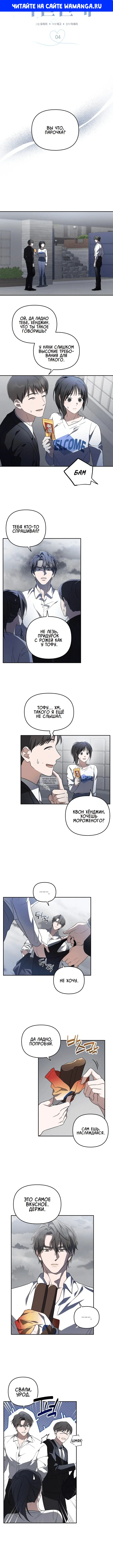 Page 1.000