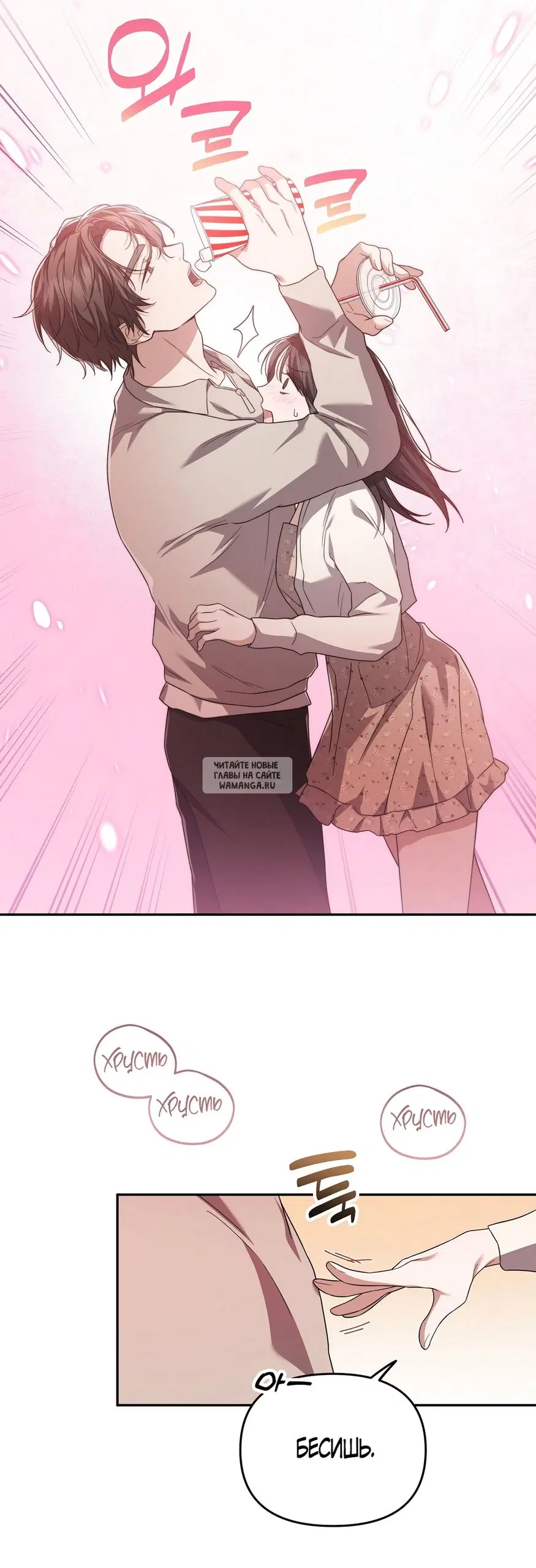 Page 25.000