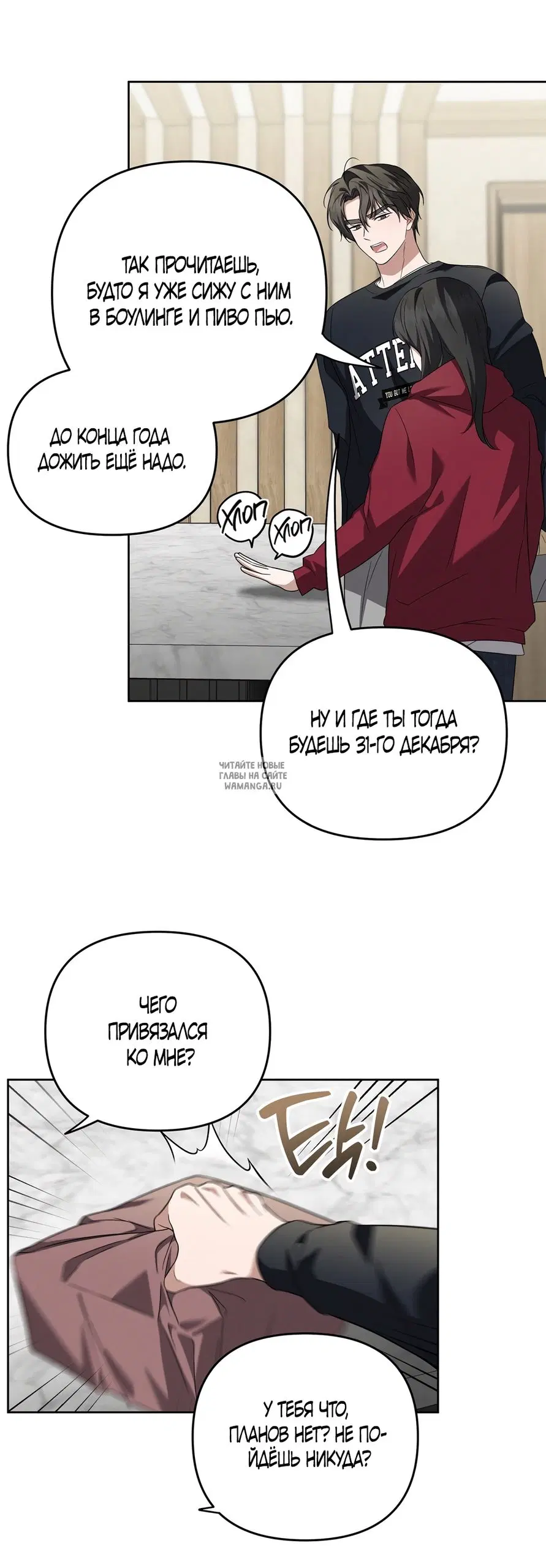 Page 26.000