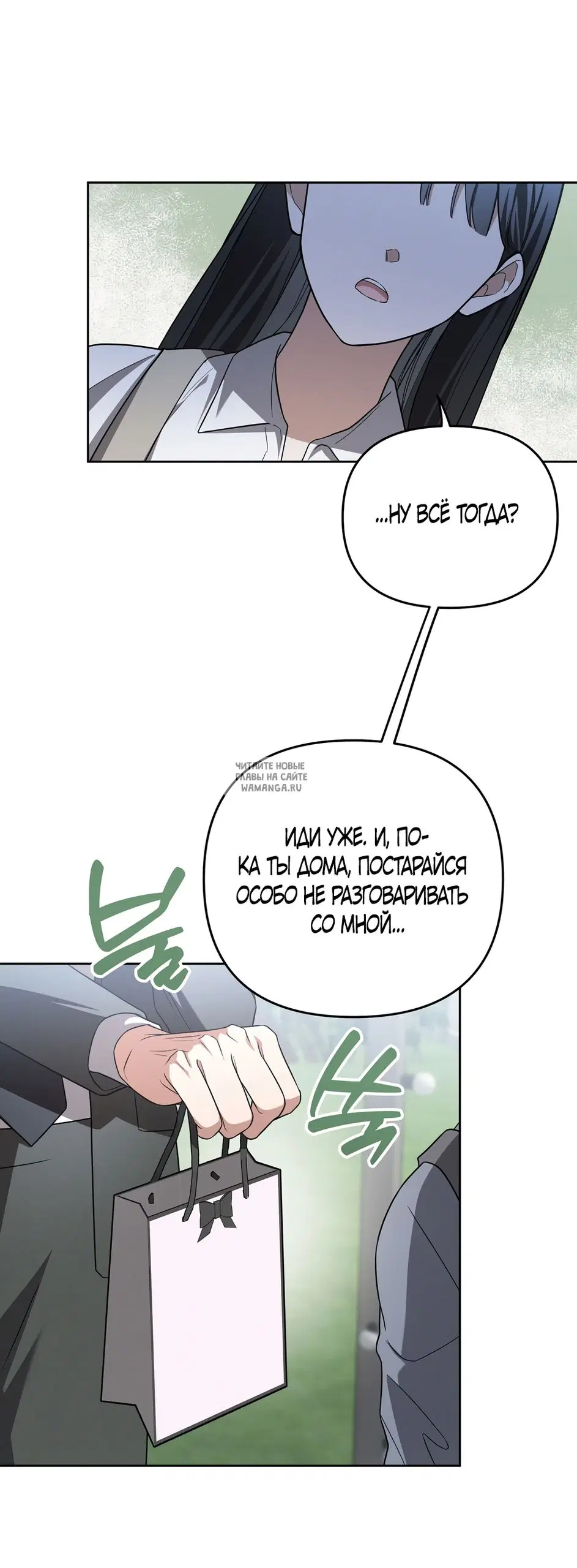 Page 28.000