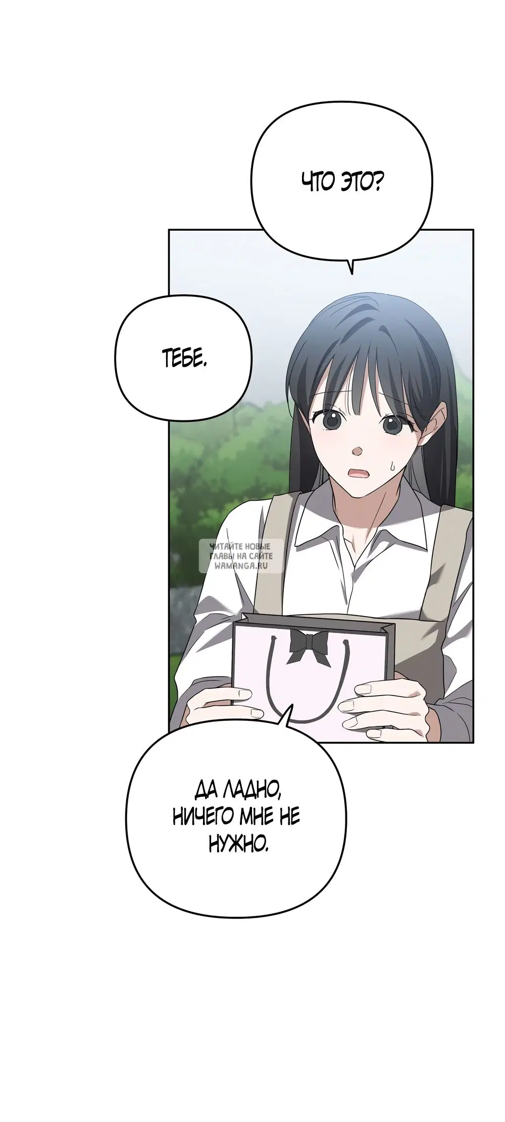 Page 29.000