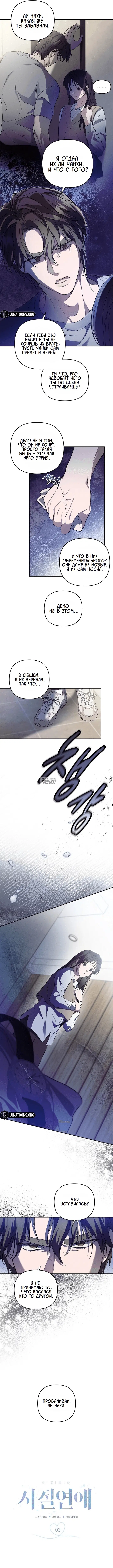 Page 2.000