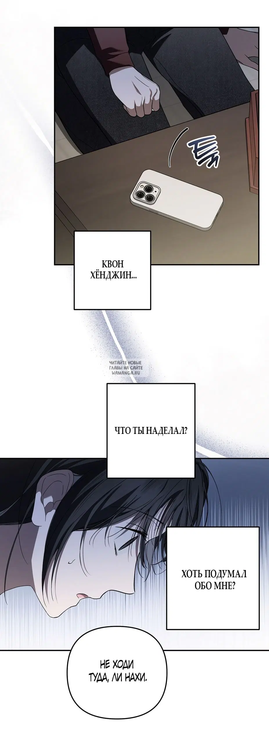 Page 23.000