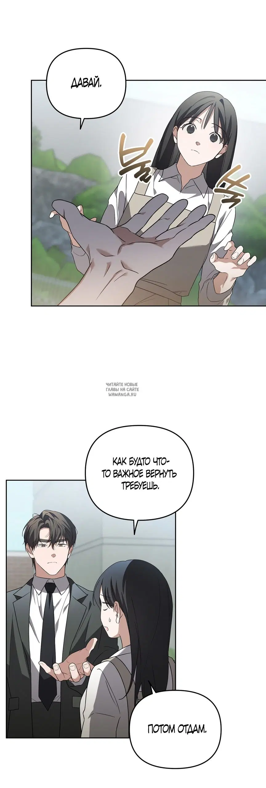 Page 23.000