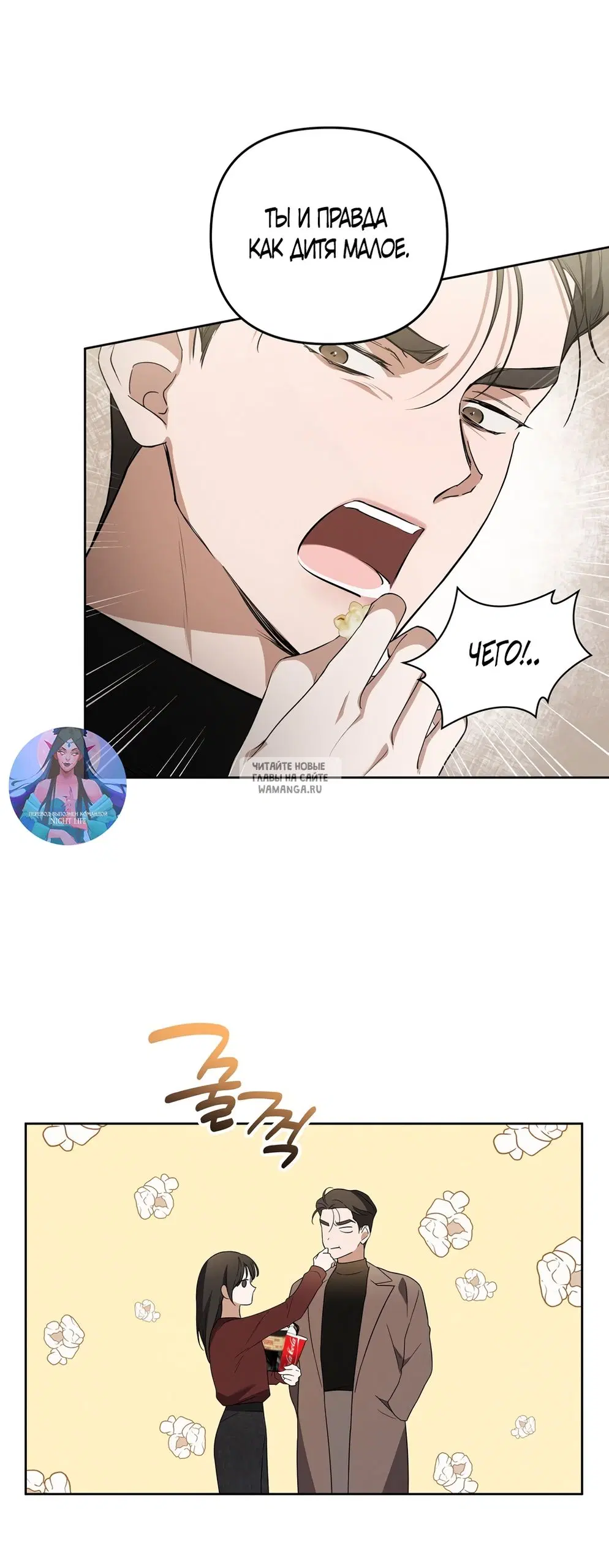 Page 34.000