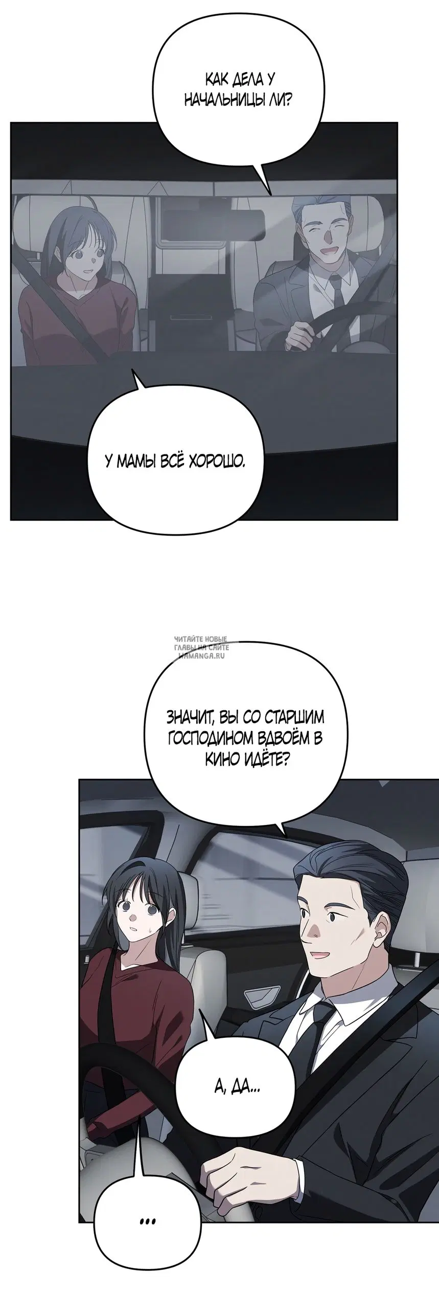 Page 30.000