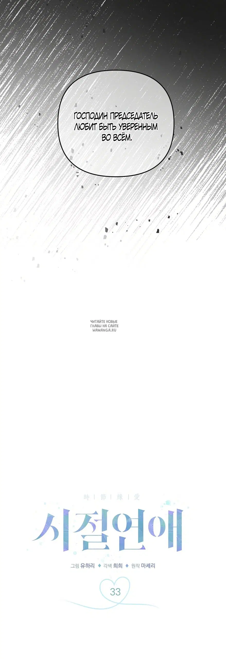Page 30.000