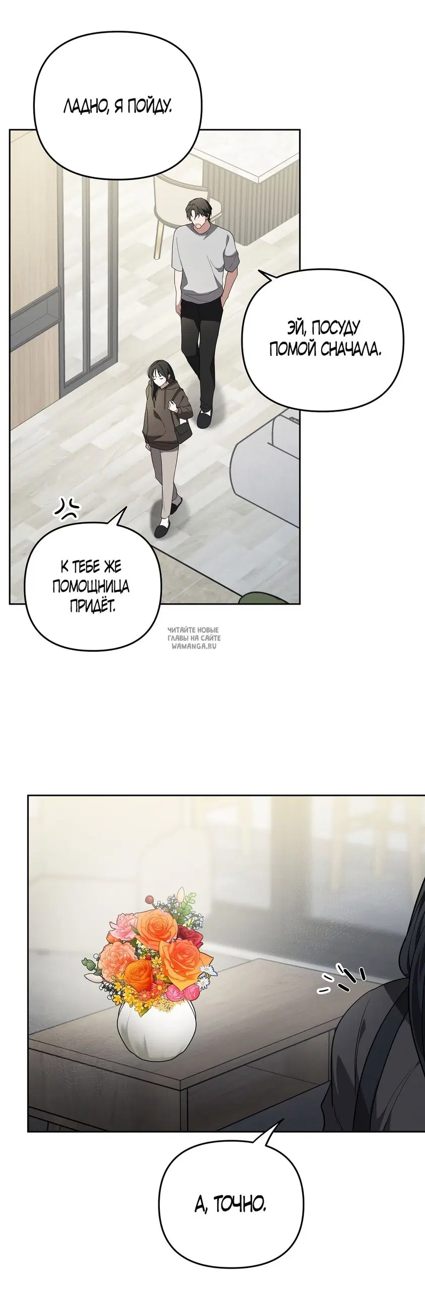 Page 31.000