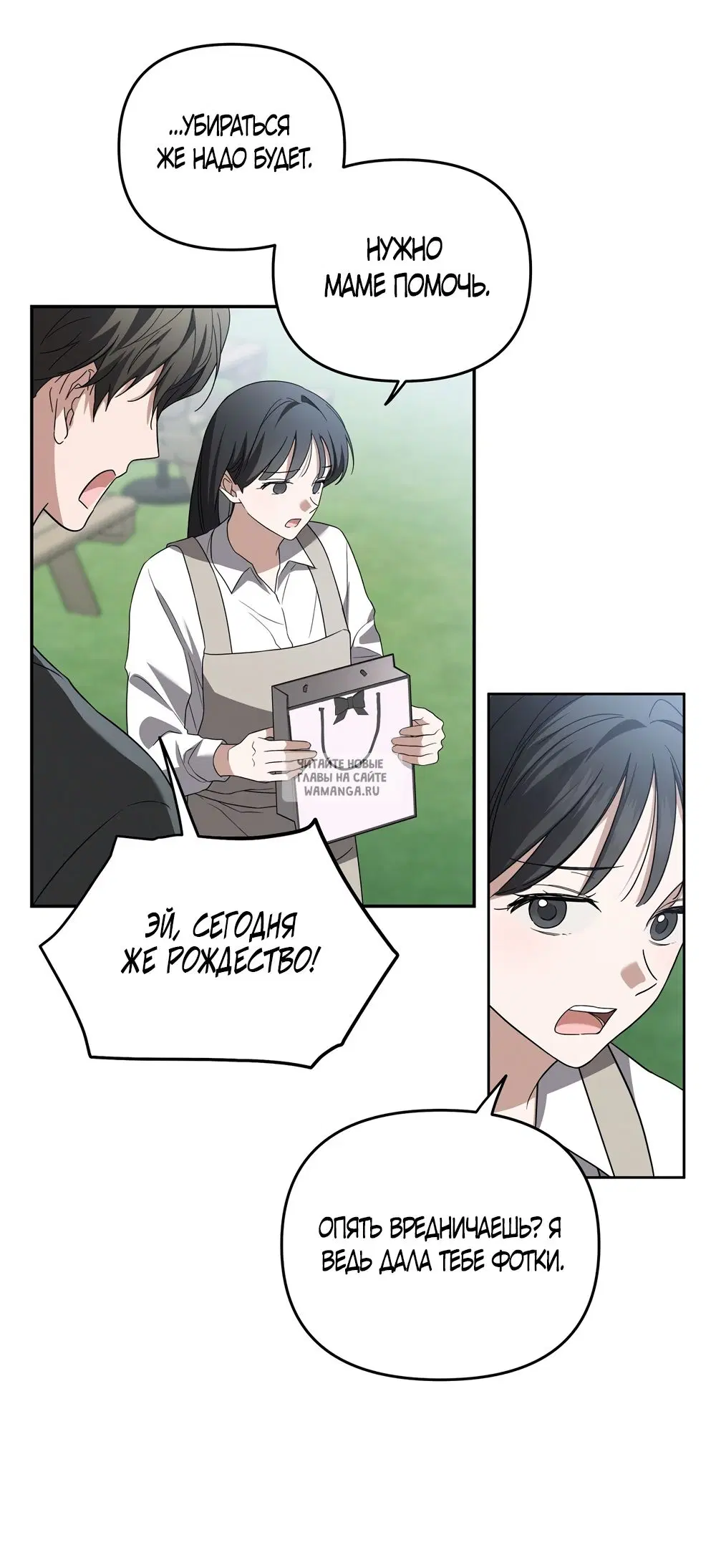 Page 32.000