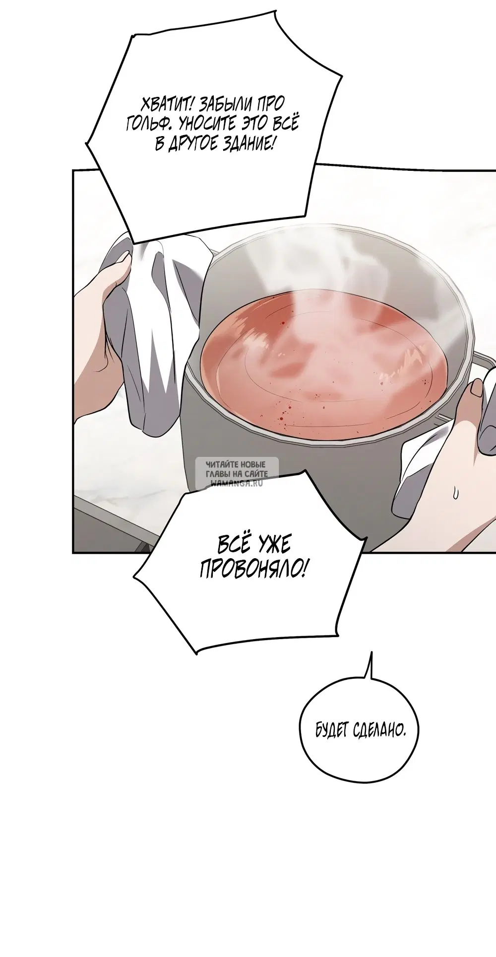 Page 32.000