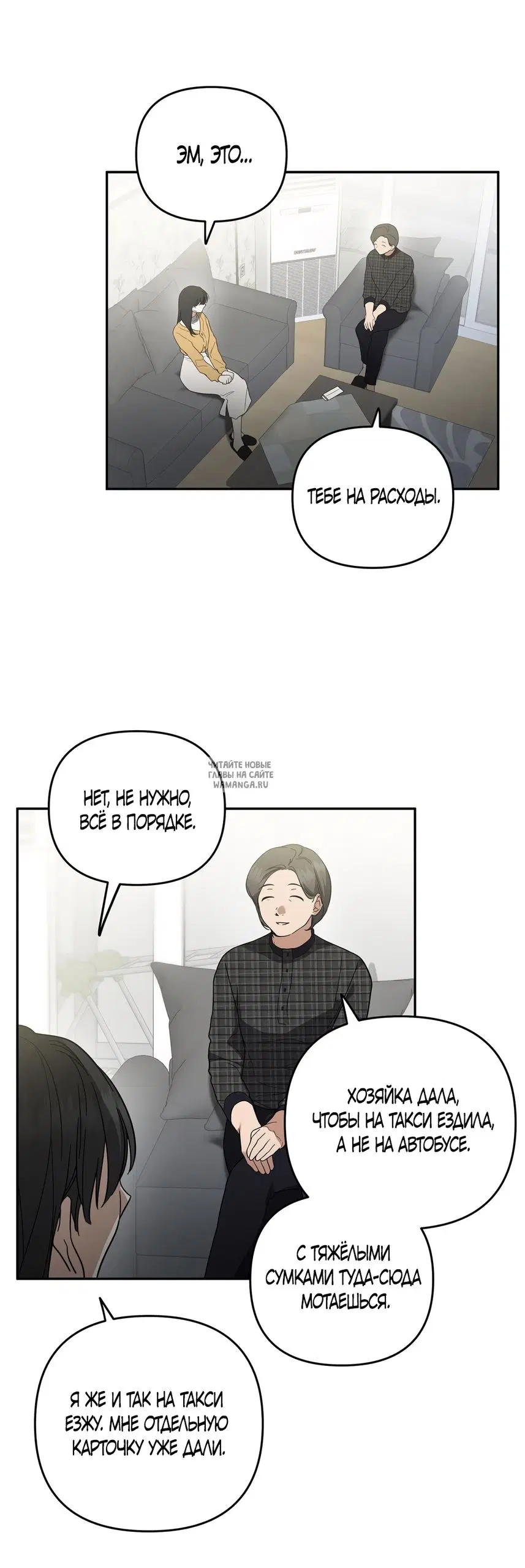 Page 33.000