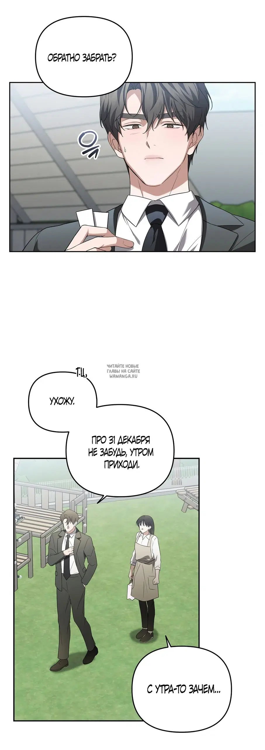 Page 33.000