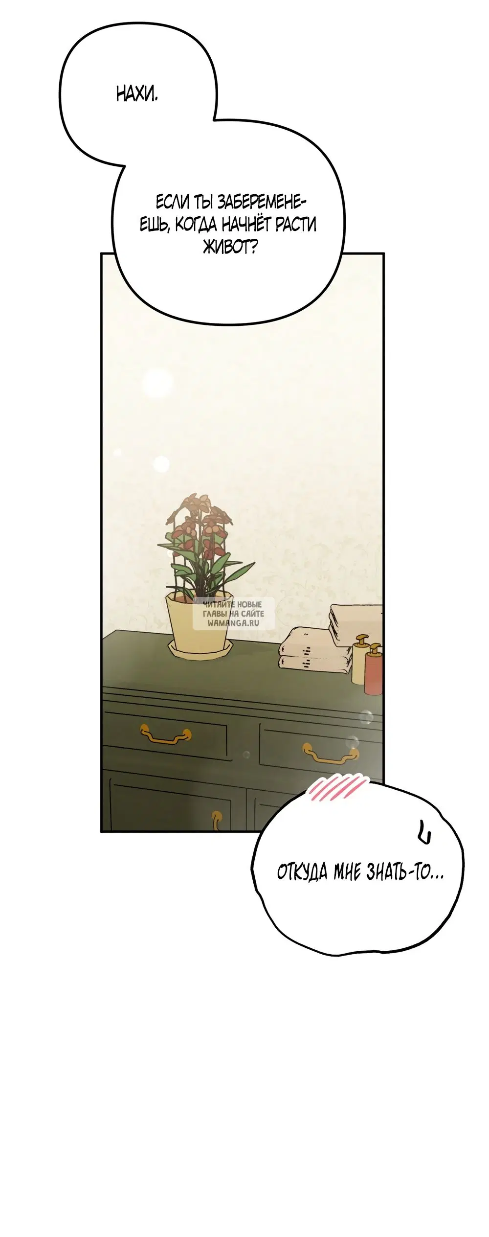 Page 33.000