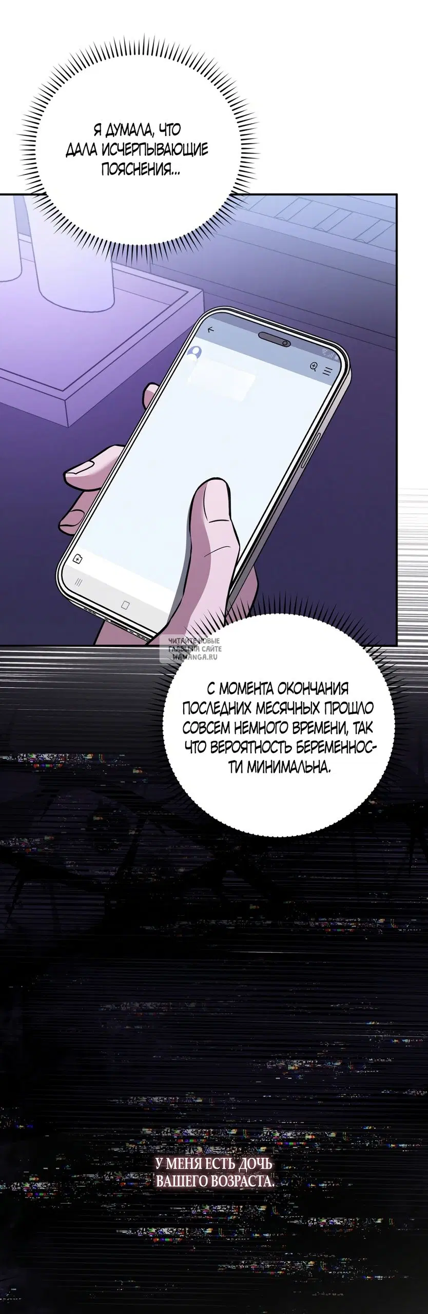 Page 45.000