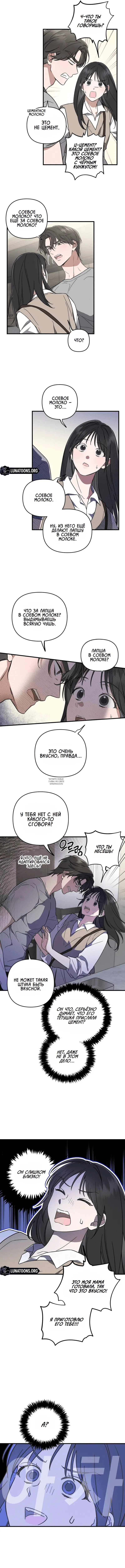 Page 4.000