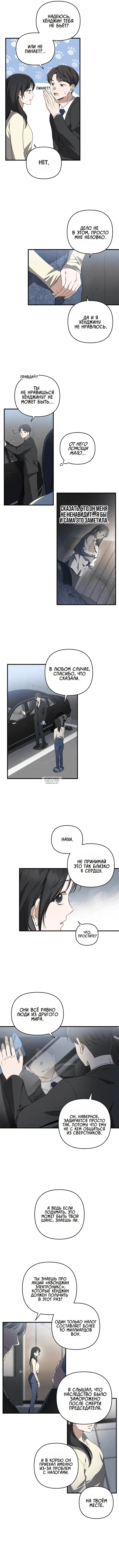 Page 4.000