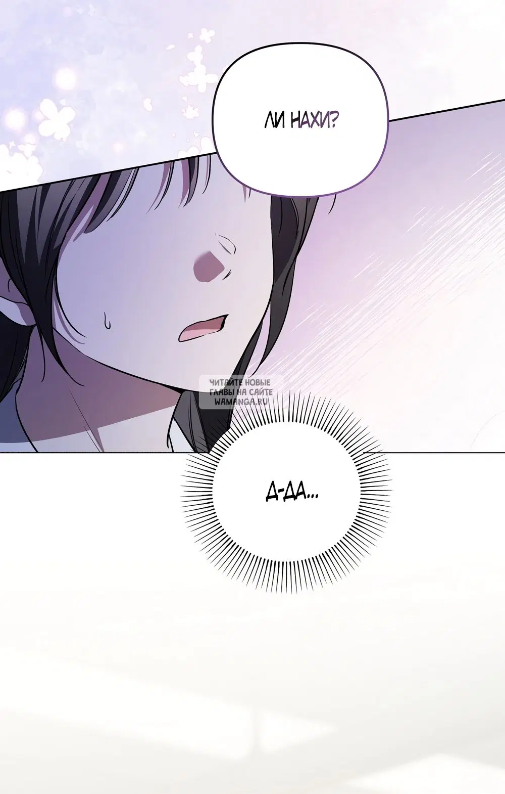 Page 57.000