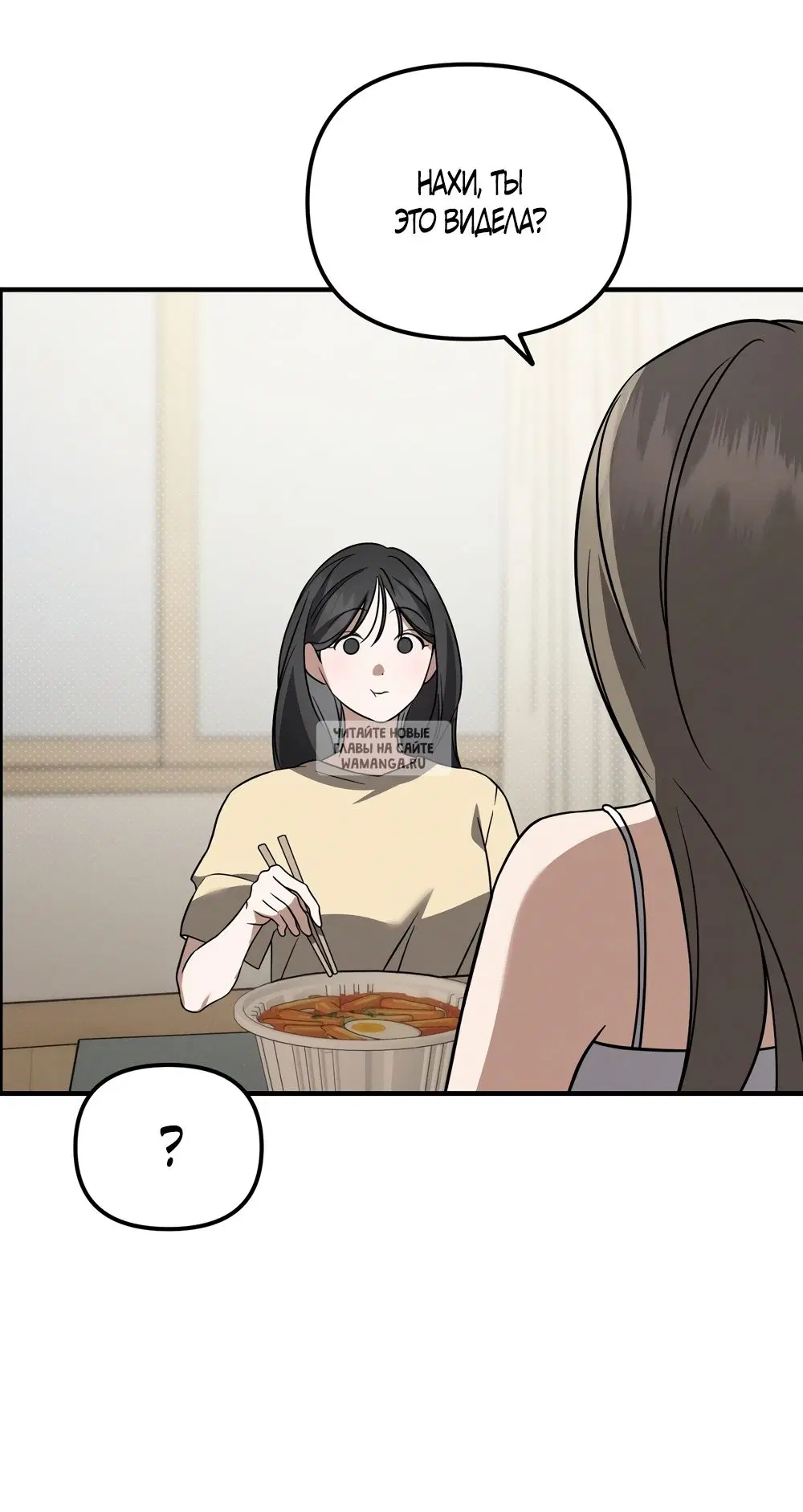 Page 50.000