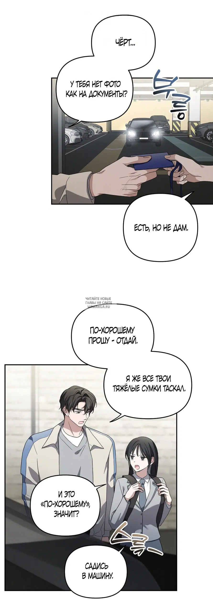 Page 53.000