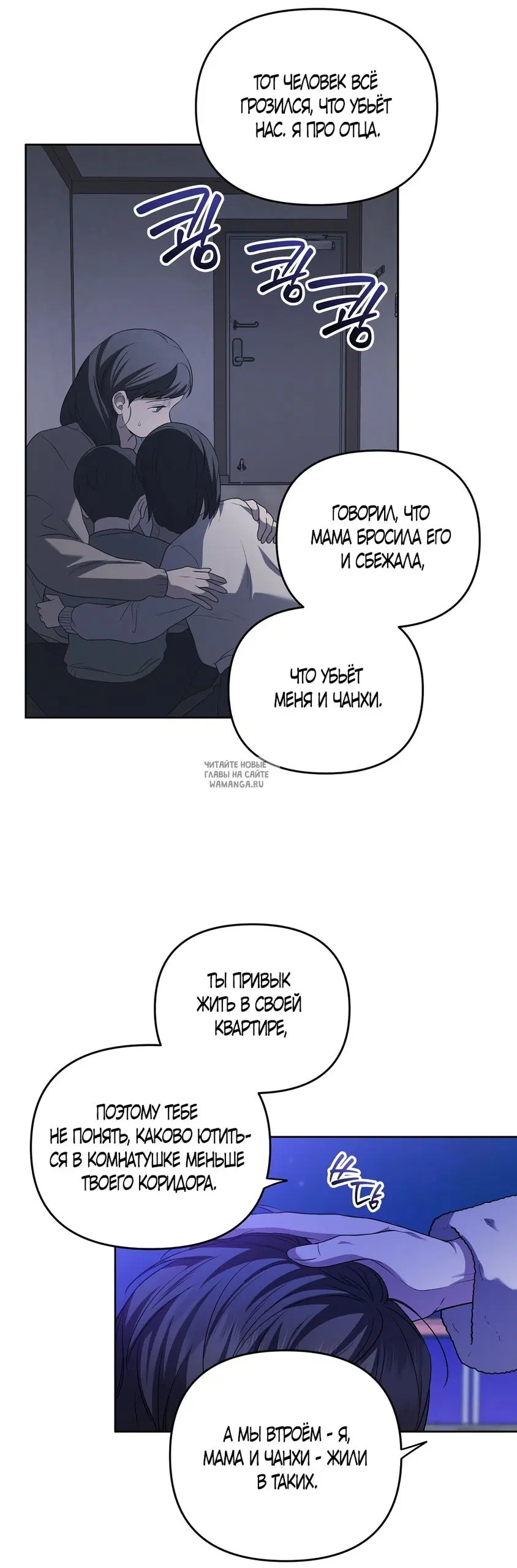 Page 53.000