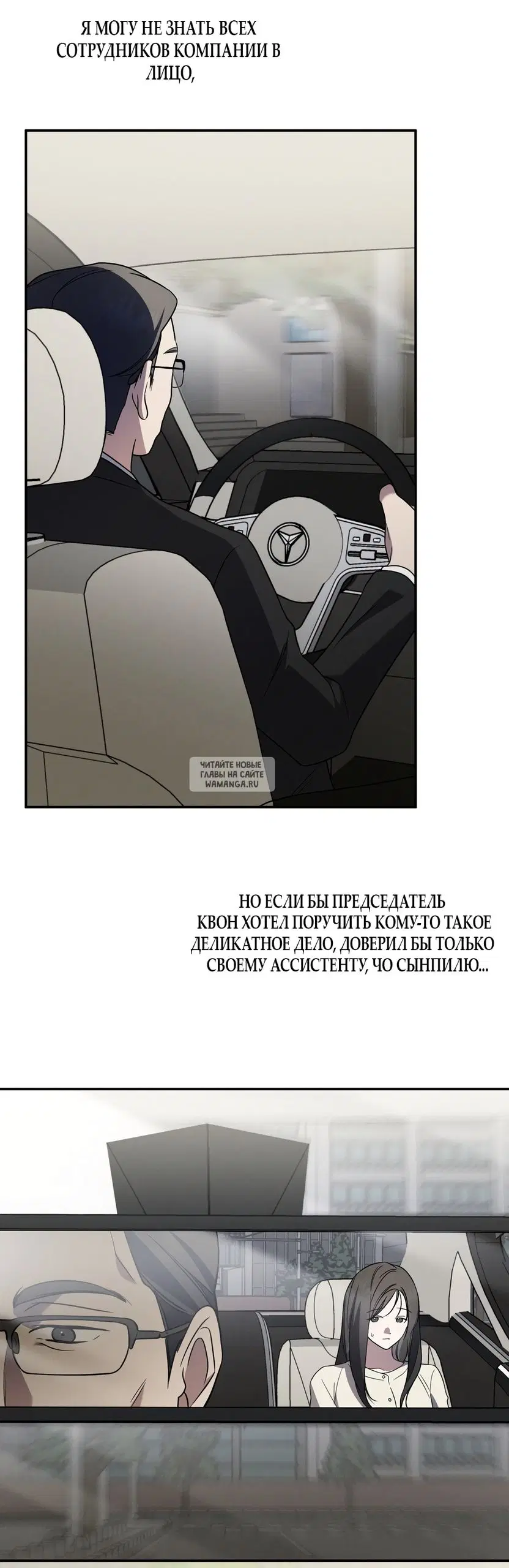 Page 53.000